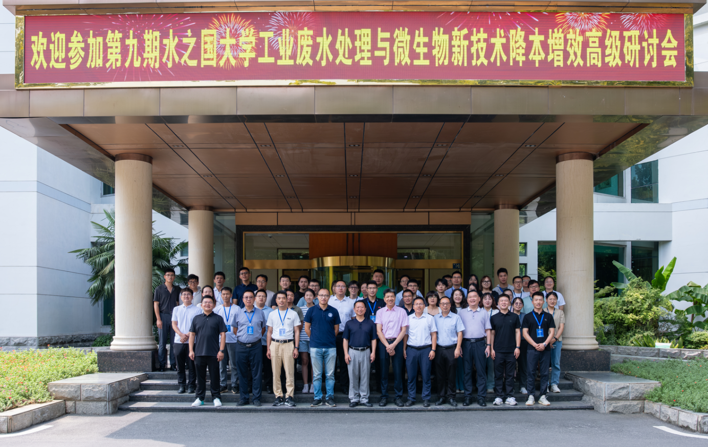 第九期《J9国际备用站登录入口大学》